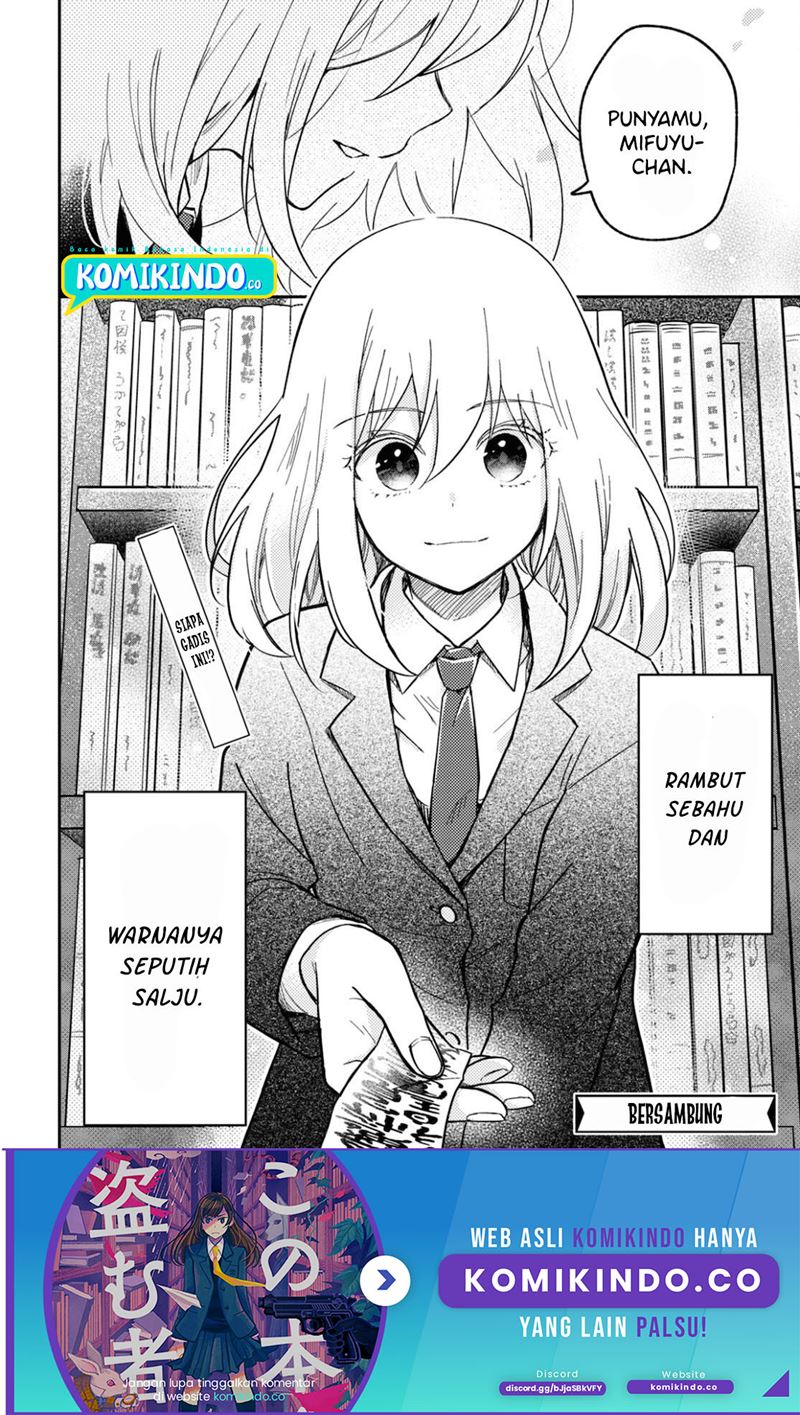 Kono Hon wo Nusumu Mono wa Chapter 1 - halaman 44