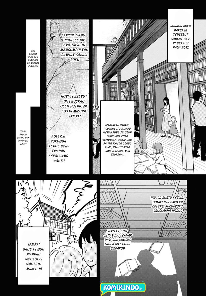 Kono Hon wo Nusumu Mono wa Chapter 1 - halaman 8