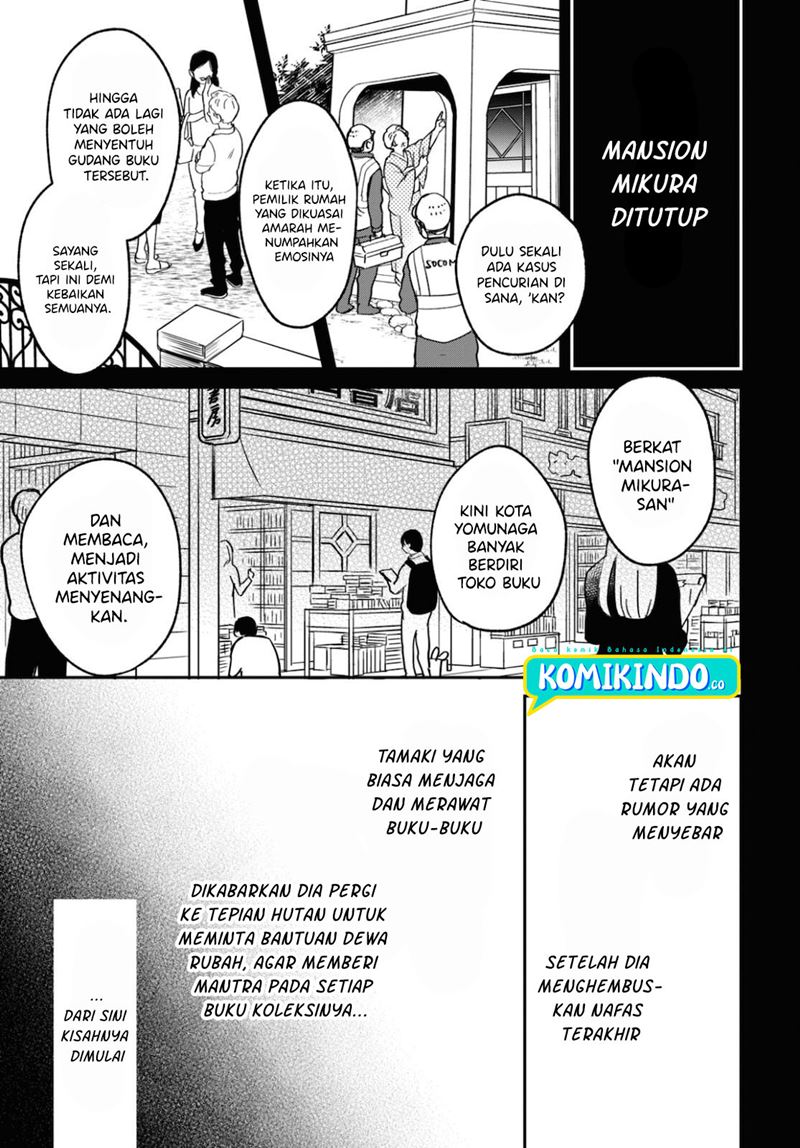 Kono Hon wo Nusumu Mono wa Chapter 1 - halaman 9