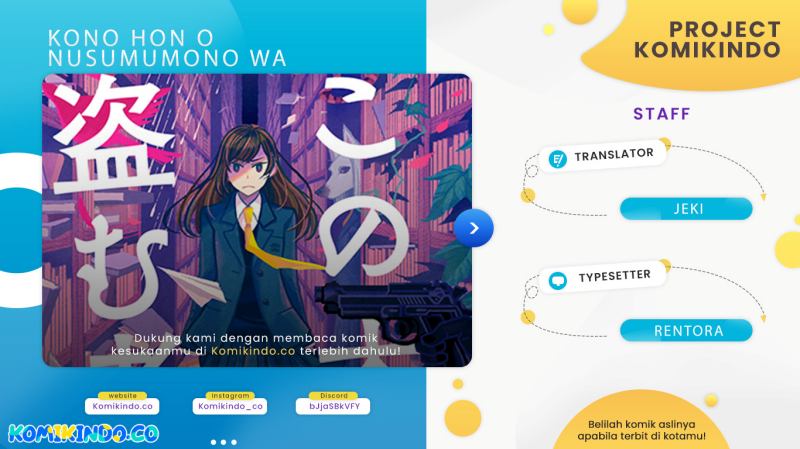 Kono Hon wo Nusumu Mono wa Chapter 2 - halaman 1