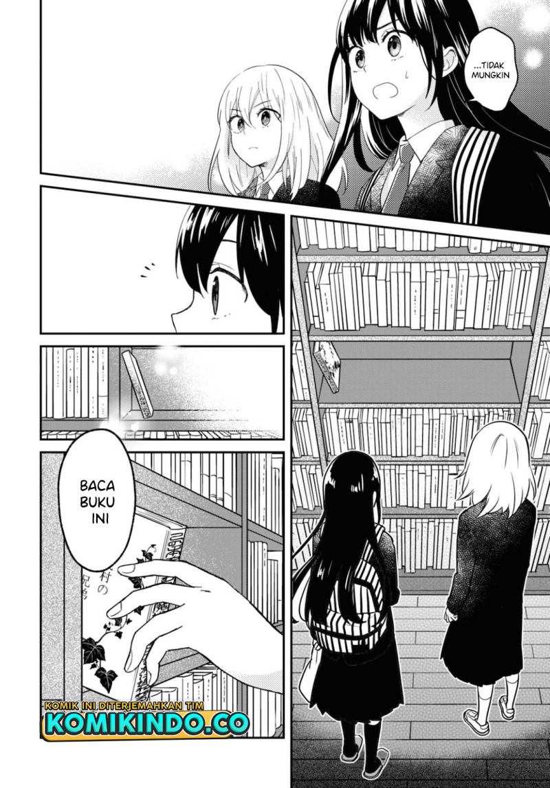 Kono Hon wo Nusumu Mono wa Chapter 2 - halaman 11