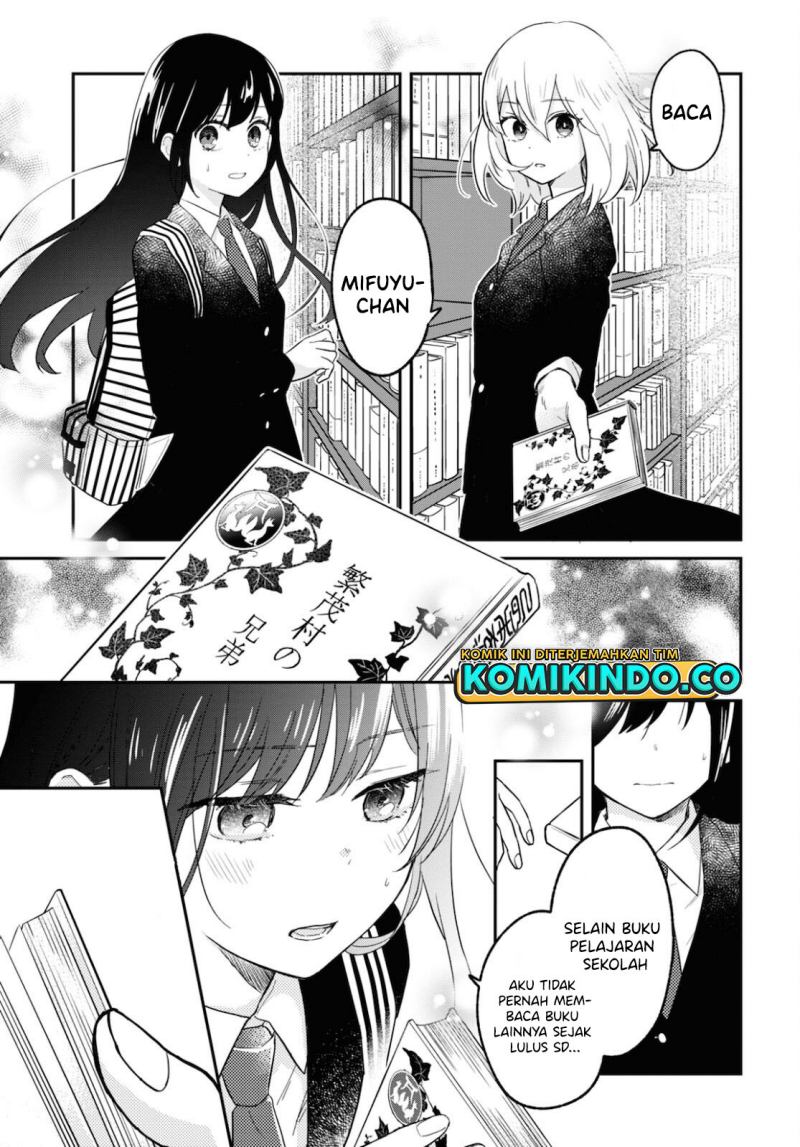 Kono Hon wo Nusumu Mono wa Chapter 2 - halaman 12