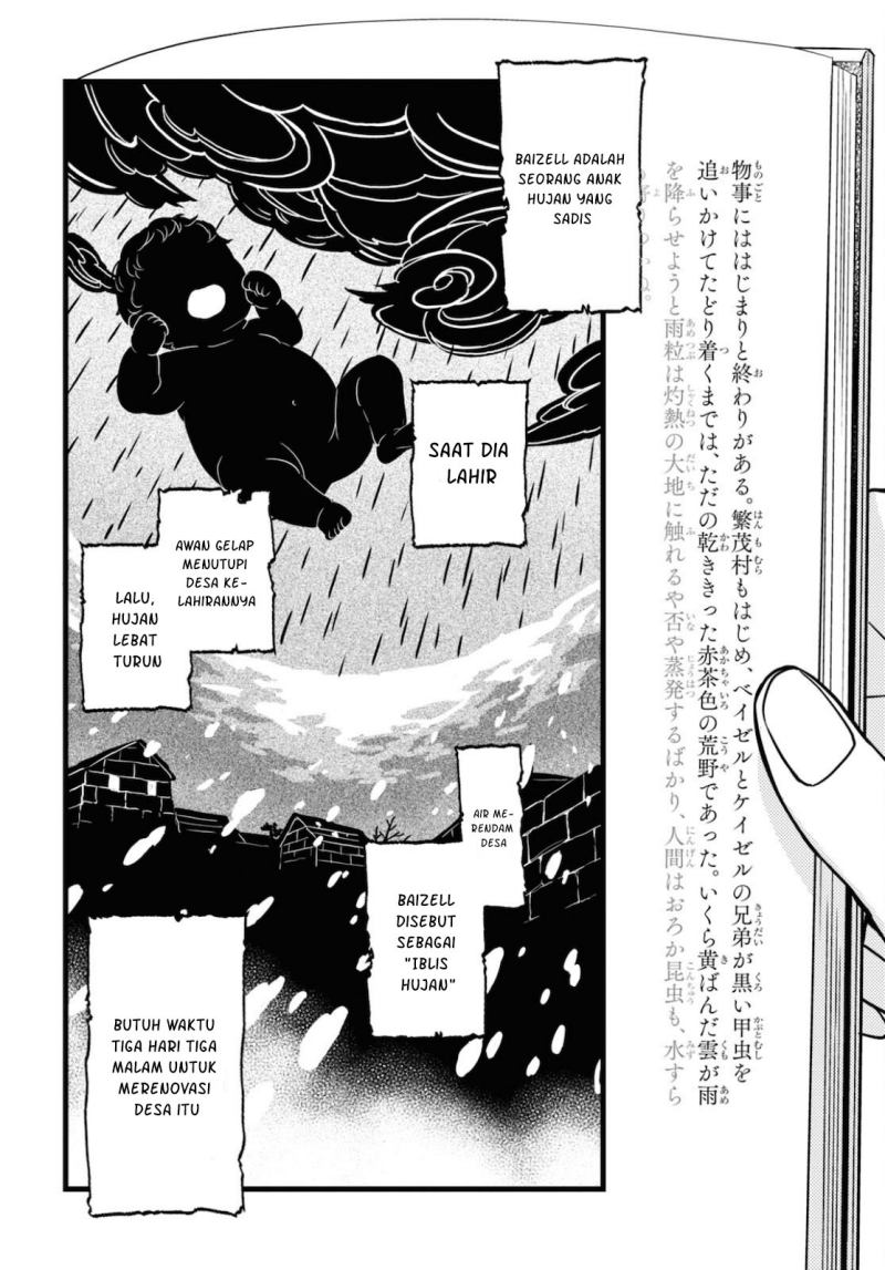 Kono Hon wo Nusumu Mono wa Chapter 2 - halaman 13