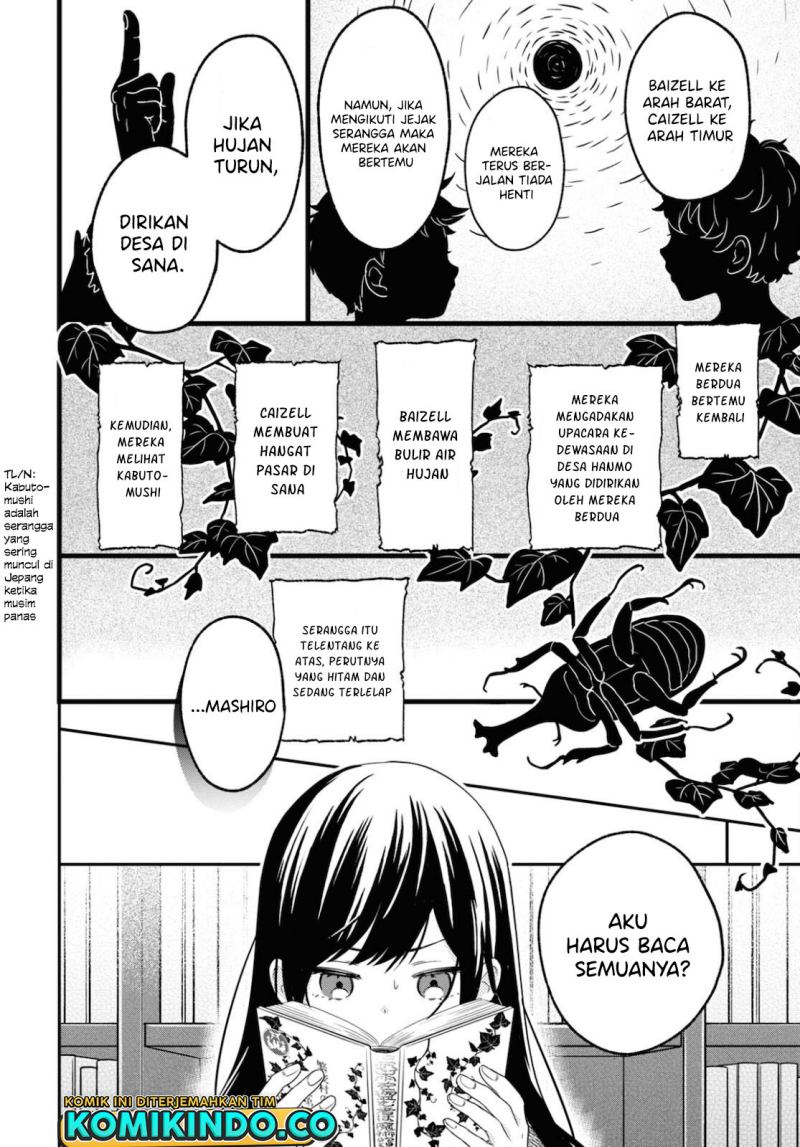 Kono Hon wo Nusumu Mono wa Chapter 2 - halaman 17