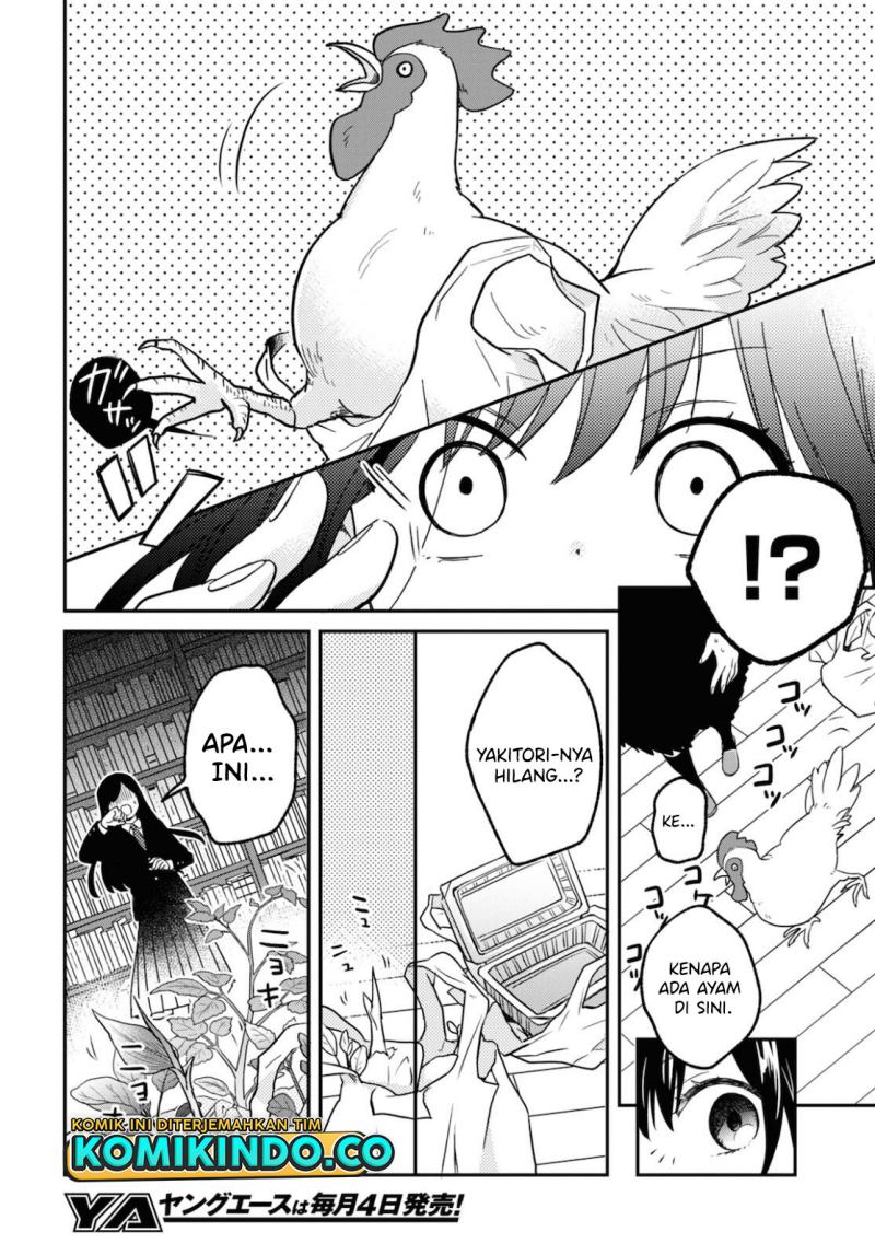 Kono Hon wo Nusumu Mono wa Chapter 2 - halaman 19