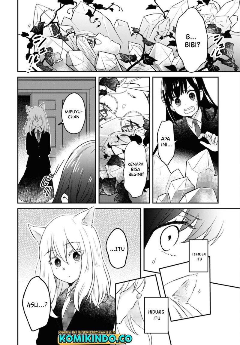 Kono Hon wo Nusumu Mono wa Chapter 2 - halaman 21