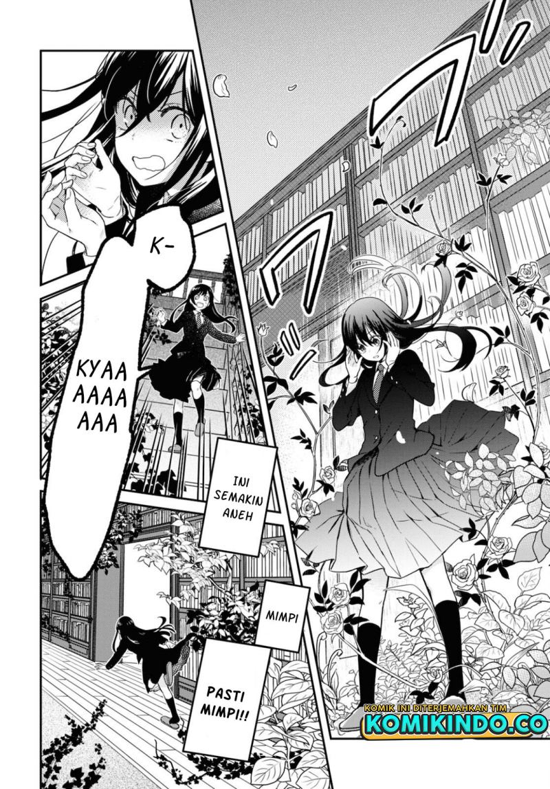 Kono Hon wo Nusumu Mono wa Chapter 2 - halaman 23