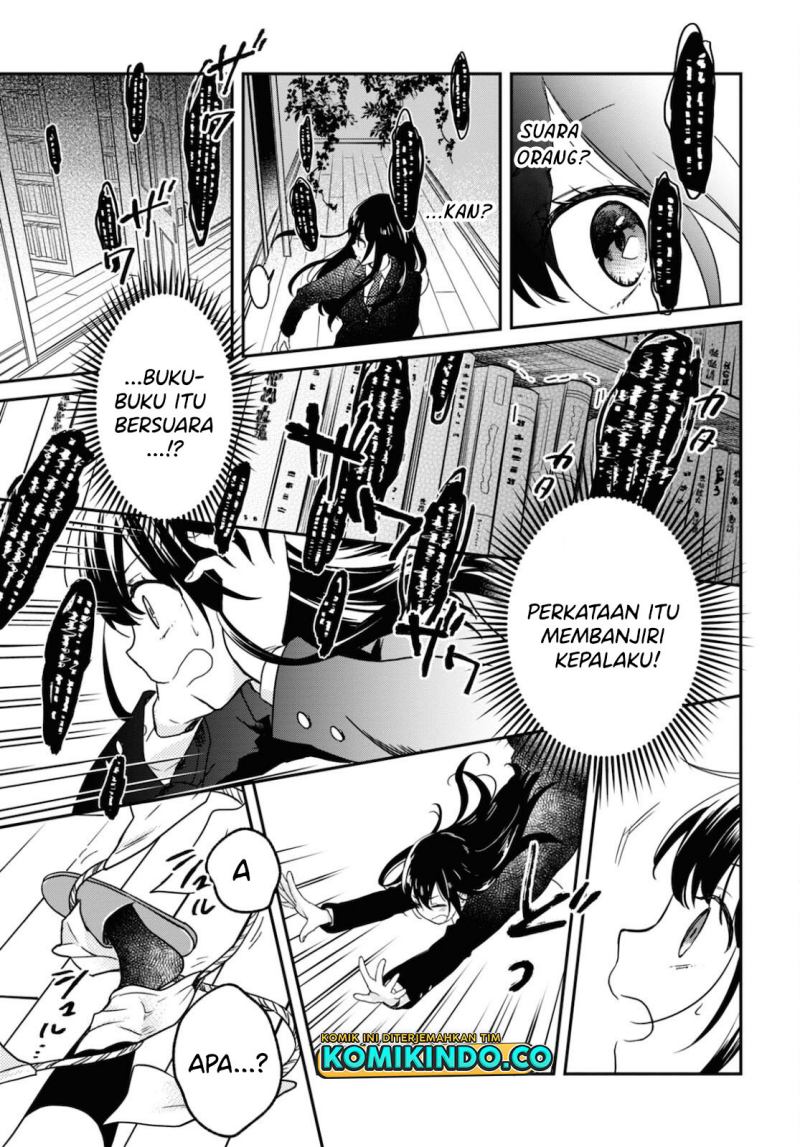 Kono Hon wo Nusumu Mono wa Chapter 2 - halaman 24
