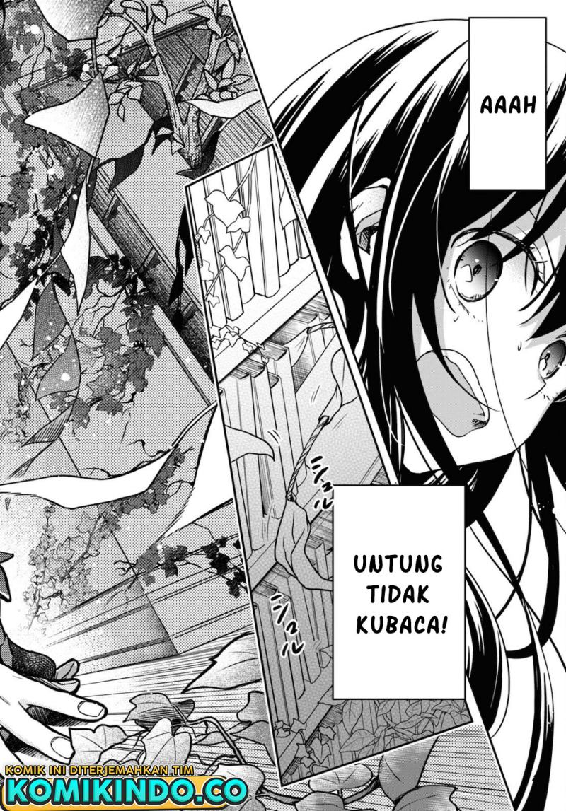 Kono Hon wo Nusumu Mono wa Chapter 2 - halaman 25