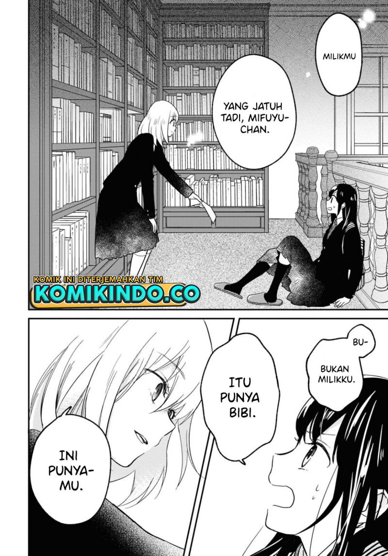 Kono Hon wo Nusumu Mono wa Chapter 2 - halaman 3