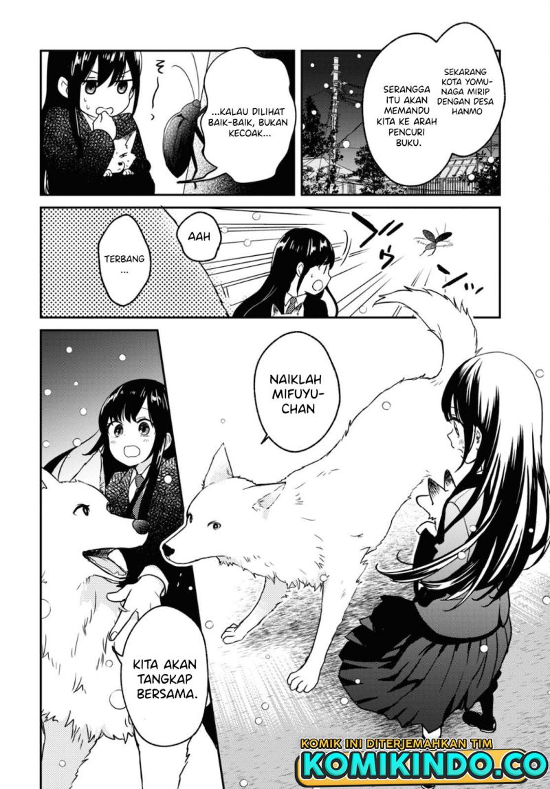 Kono Hon wo Nusumu Mono wa Chapter 2 - halaman 39