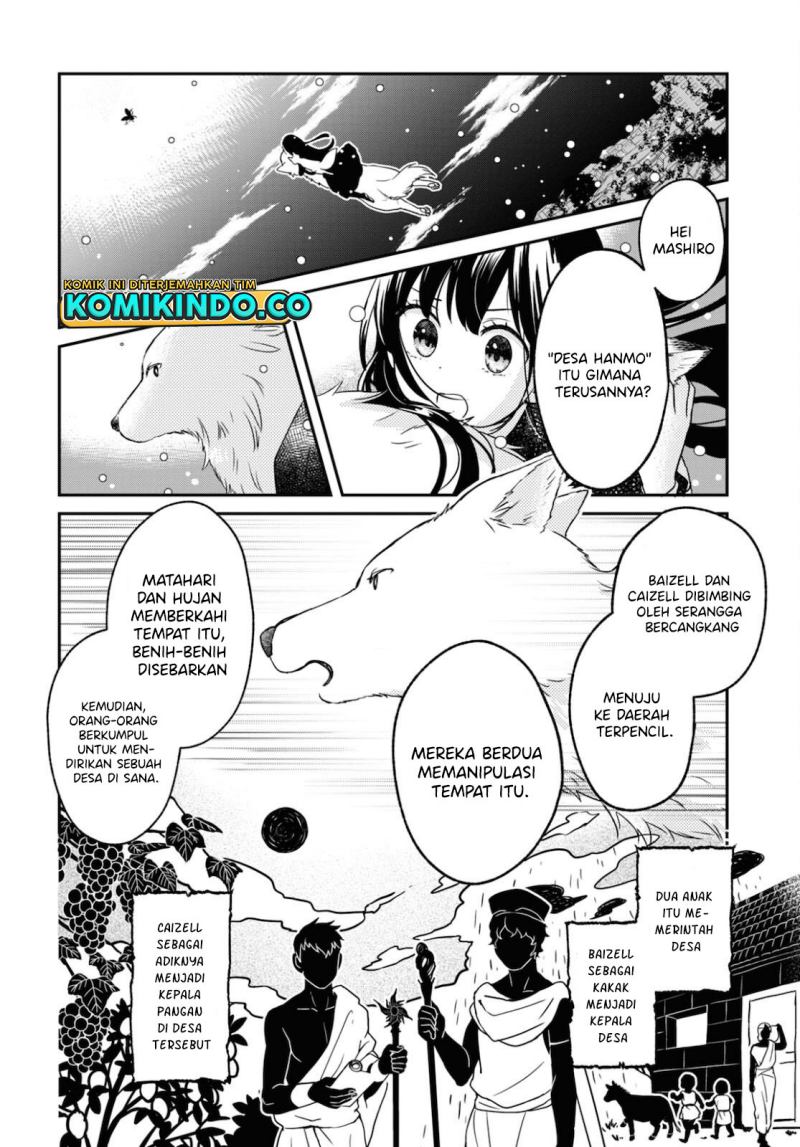 Kono Hon wo Nusumu Mono wa Chapter 2 - halaman 41