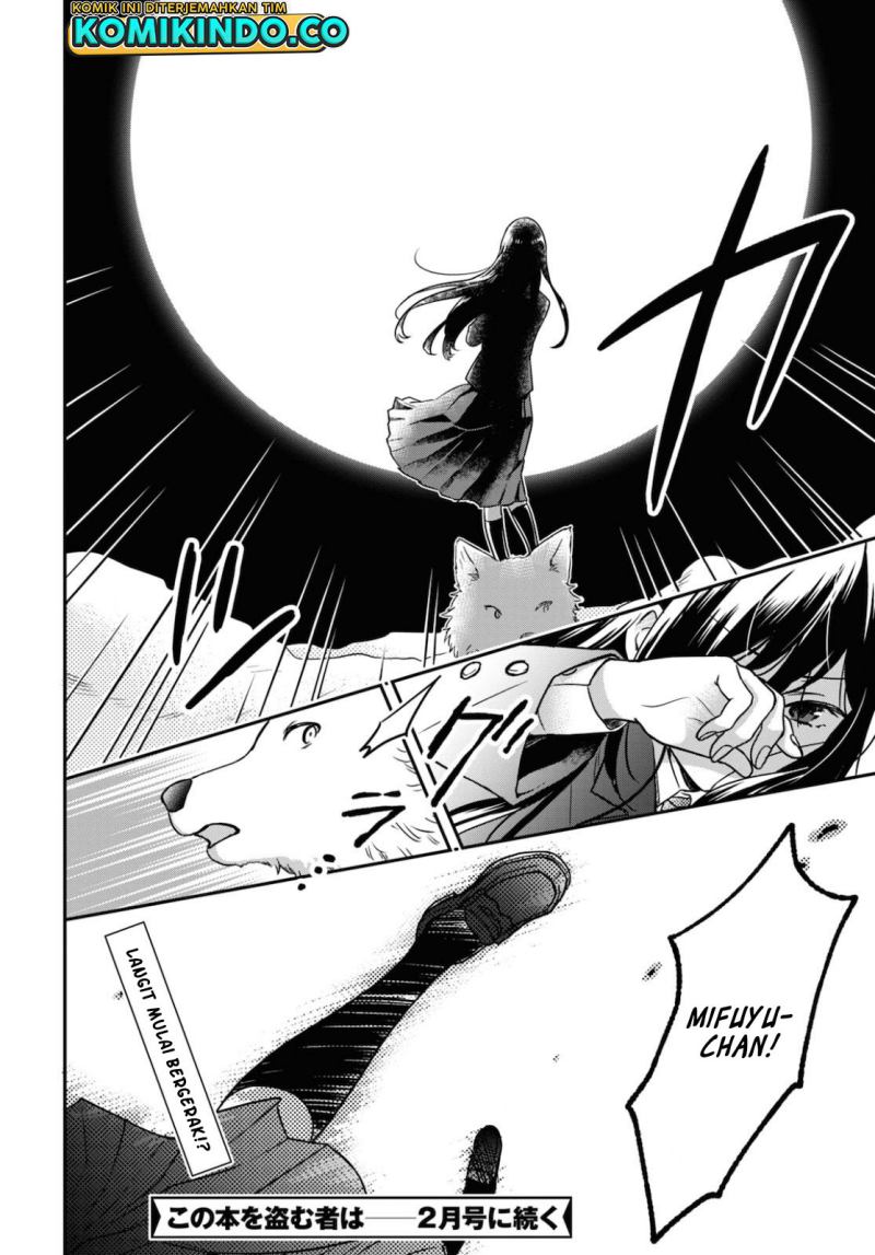 Kono Hon wo Nusumu Mono wa Chapter 2 - halaman 47
