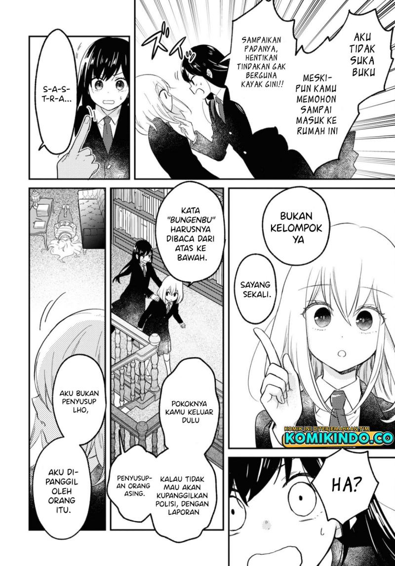 Kono Hon wo Nusumu Mono wa Chapter 2 - halaman 5