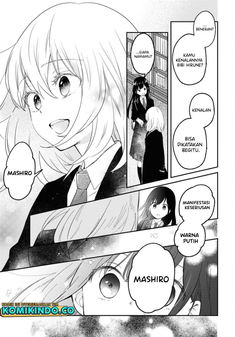 Kono Hon wo Nusumu Mono wa Chapter 2 - halaman 6
