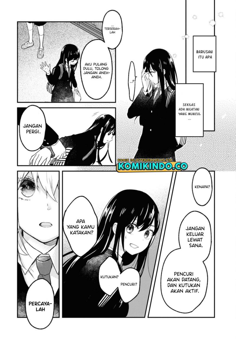 Kono Hon wo Nusumu Mono wa Chapter 2 - halaman 7