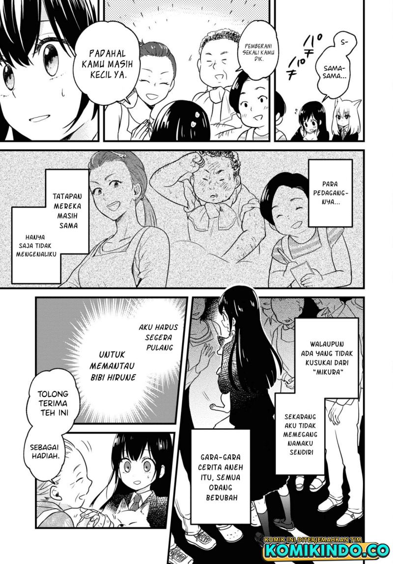 Kono Hon wo Nusumu Mono wa Chapter 3 - halaman 10