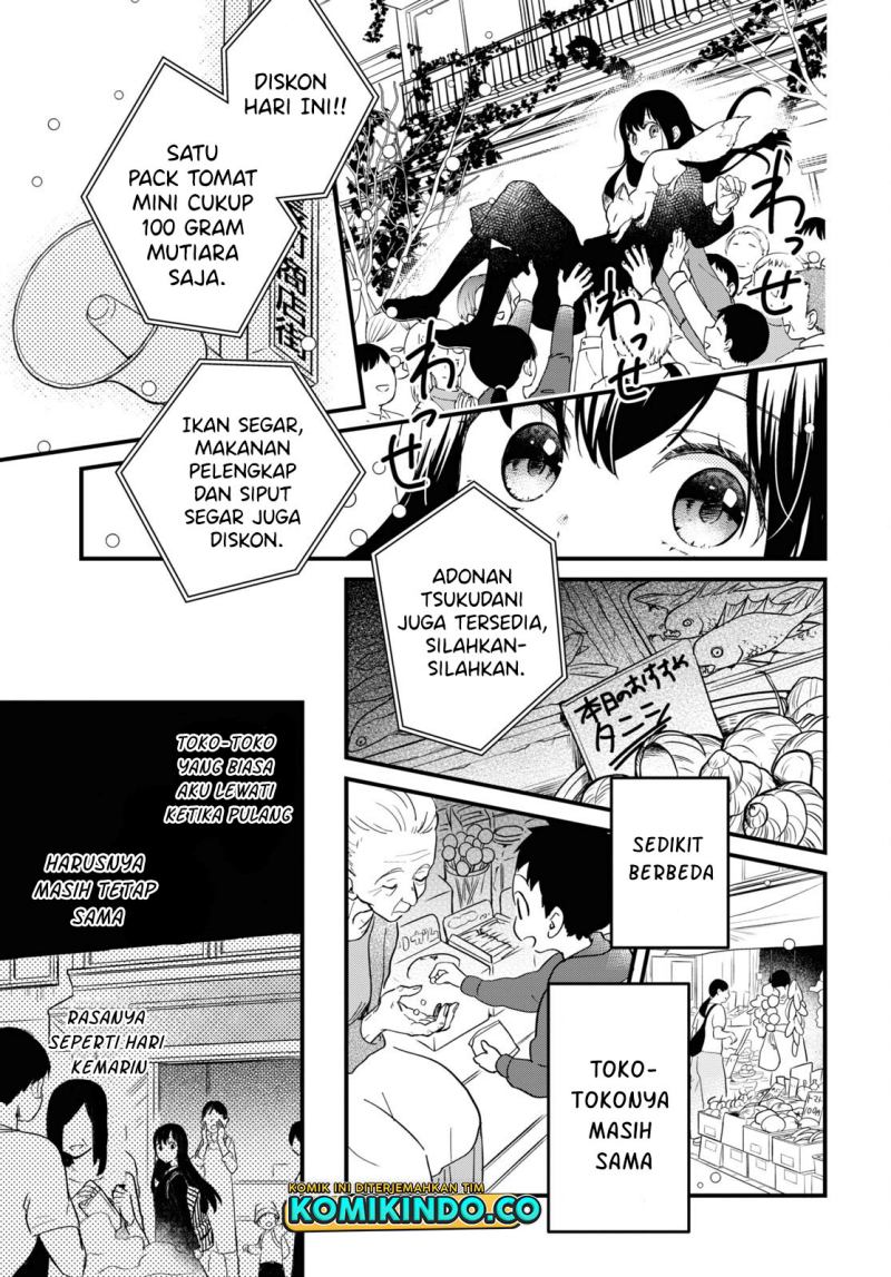 Kono Hon wo Nusumu Mono wa Chapter 3 - halaman 14