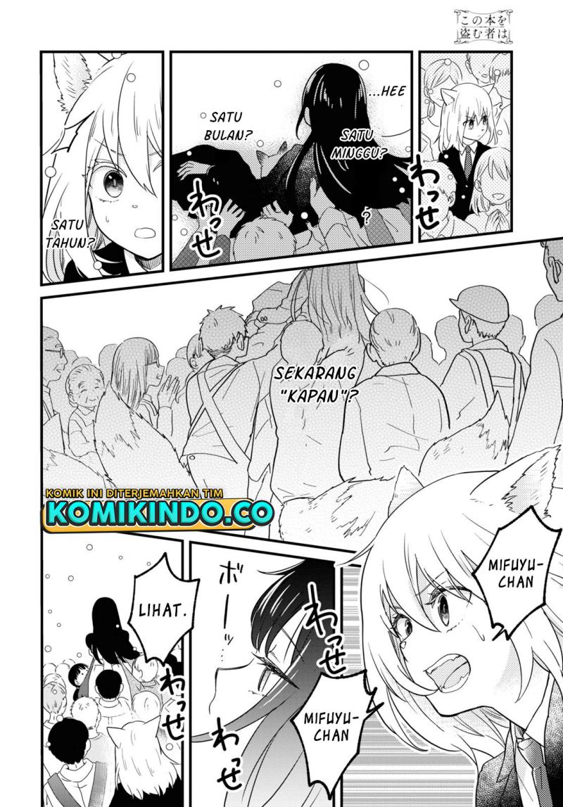 Kono Hon wo Nusumu Mono wa Chapter 3 - halaman 15