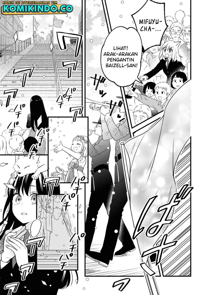 Kono Hon wo Nusumu Mono wa Chapter 3 - halaman 16