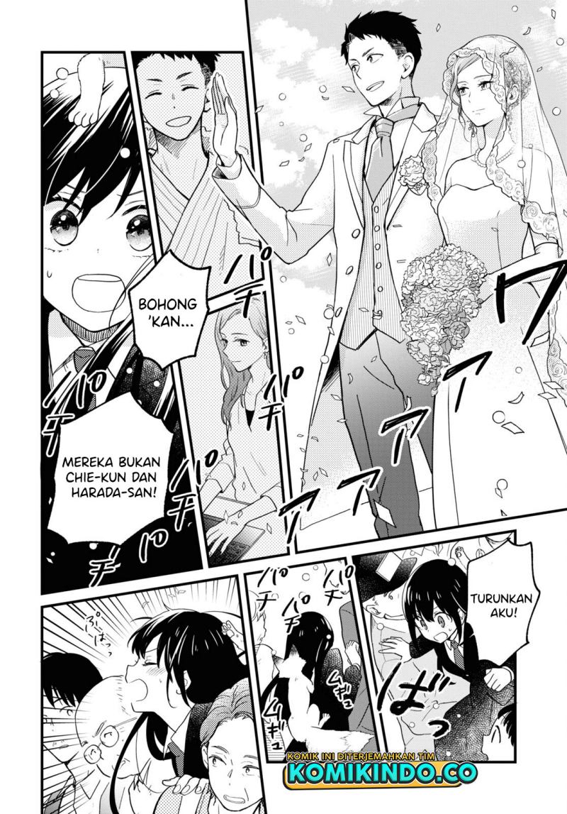 Kono Hon wo Nusumu Mono wa Chapter 3 - halaman 17