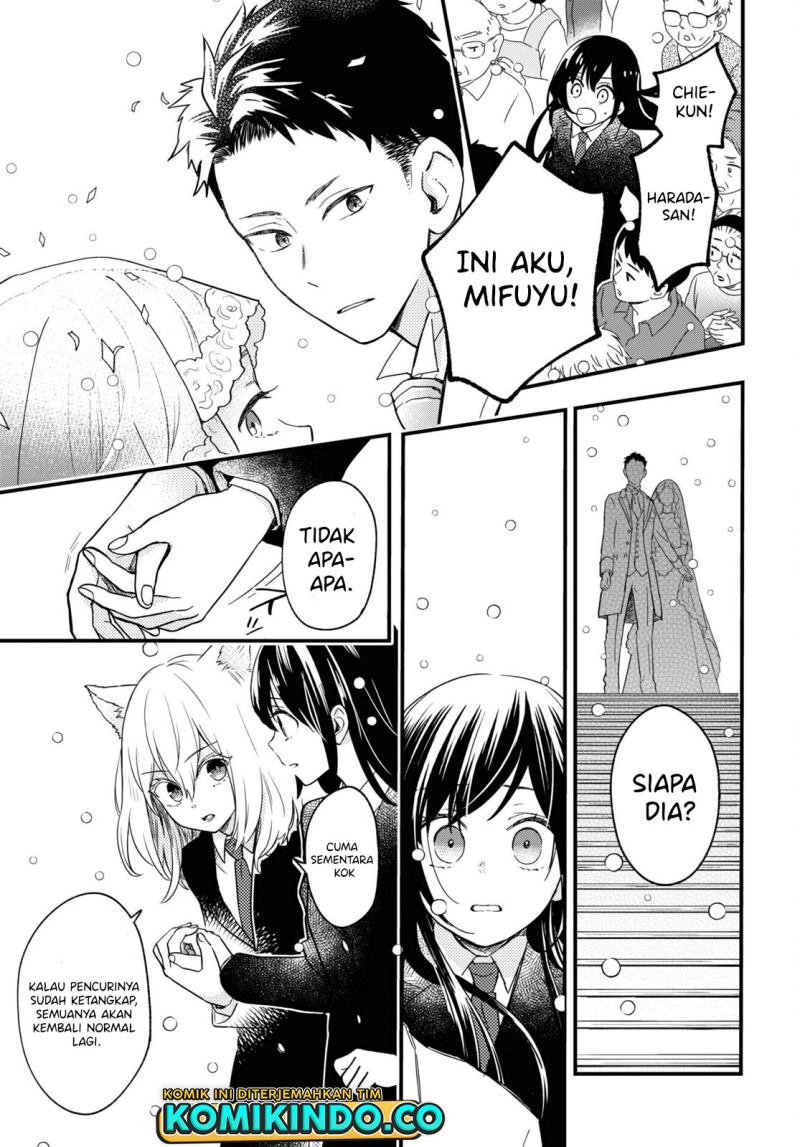 Kono Hon wo Nusumu Mono wa Chapter 3 - halaman 18