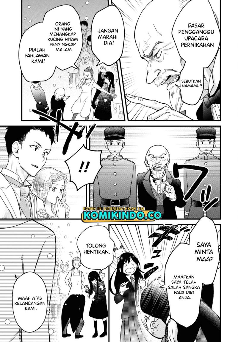 Kono Hon wo Nusumu Mono wa Chapter 3 - halaman 20