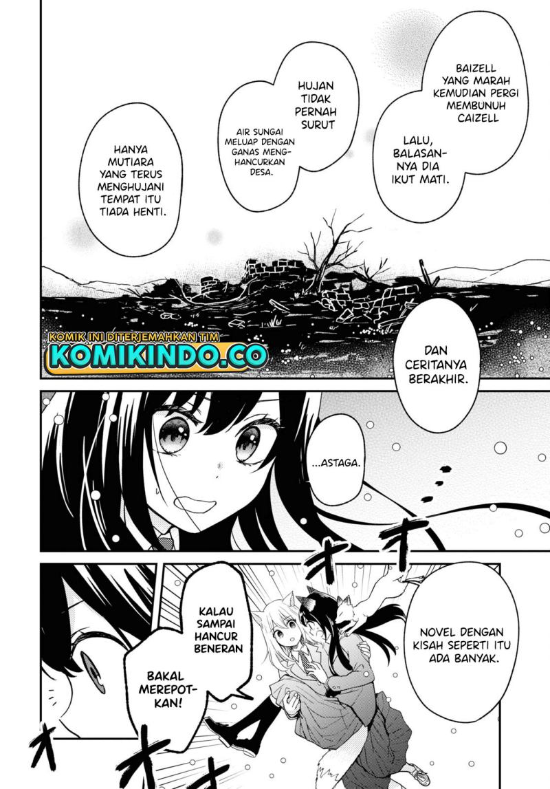 Kono Hon wo Nusumu Mono wa Chapter 3 - halaman 29