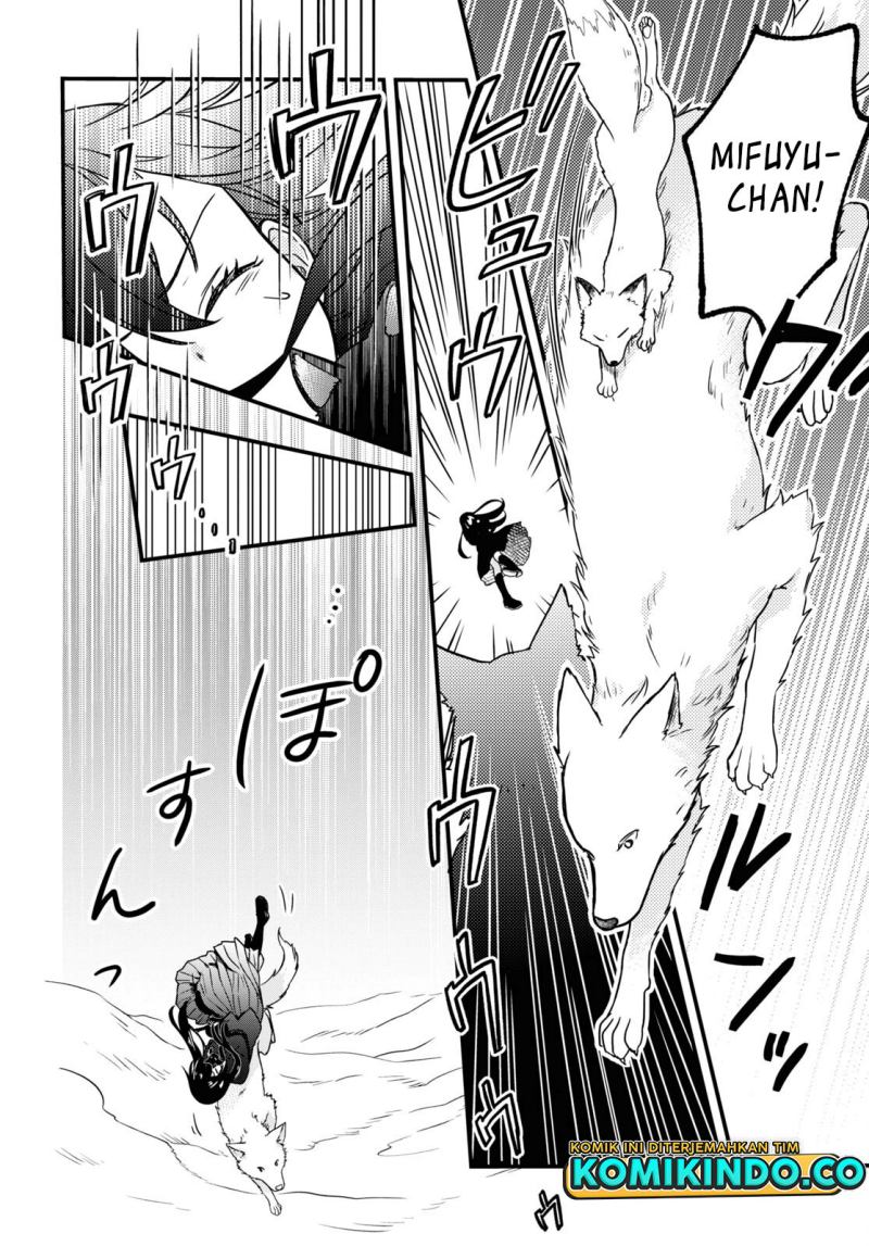 Kono Hon wo Nusumu Mono wa Chapter 3 - halaman 3