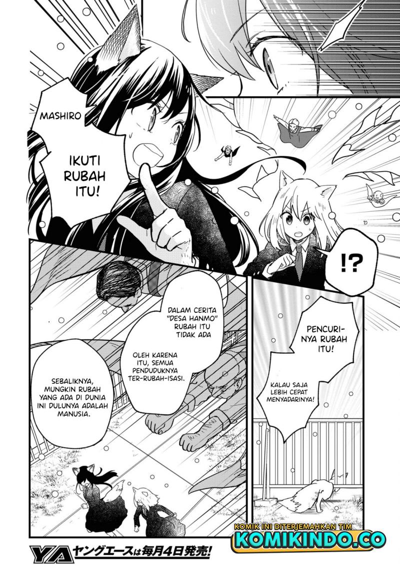 Kono Hon wo Nusumu Mono wa Chapter 3 - halaman 33