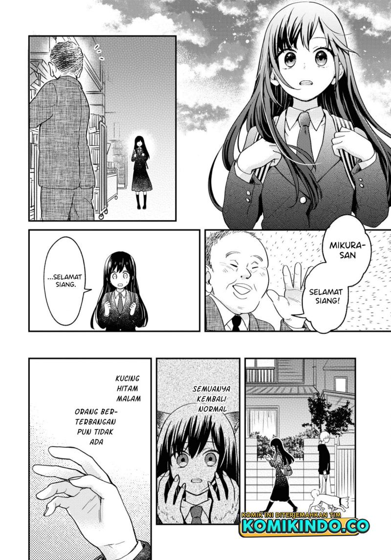 Kono Hon wo Nusumu Mono wa Chapter 3 - halaman 47