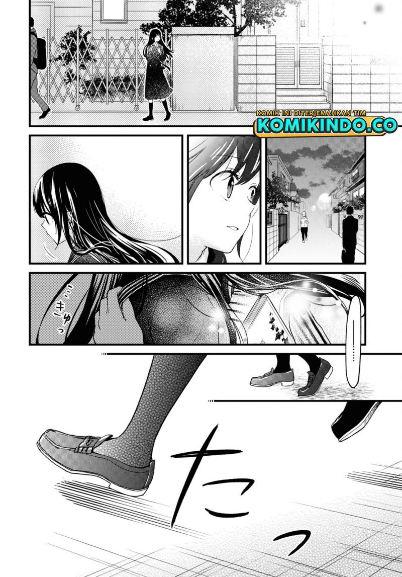 Kono Hon wo Nusumu Mono wa Chapter 3 - halaman 49