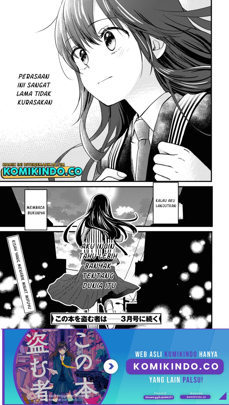 Kono Hon wo Nusumu Mono wa Chapter 3 - halaman 50