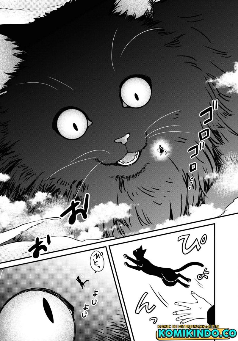 Kono Hon wo Nusumu Mono wa Chapter 3 - halaman 6