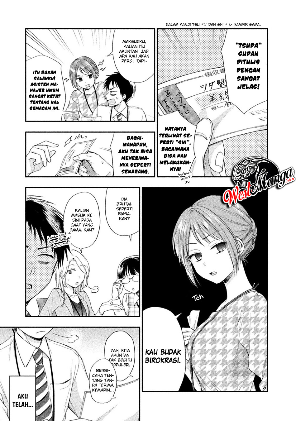 Kono Kaisha ni Suki na Hito ga Imasu Chapter 1 - halaman 10