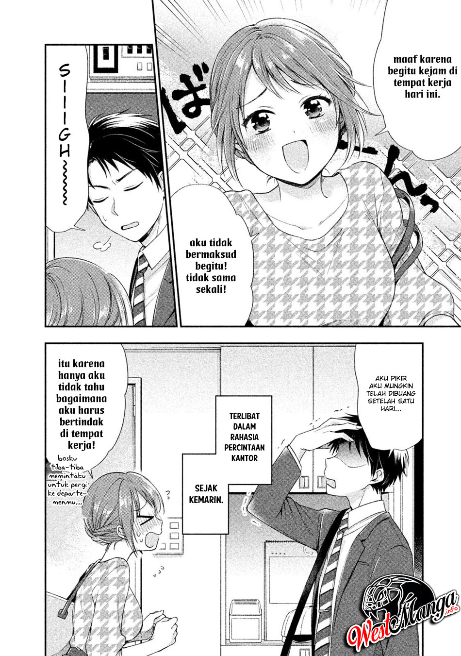 Kono Kaisha ni Suki na Hito ga Imasu Chapter 1 - halaman 11