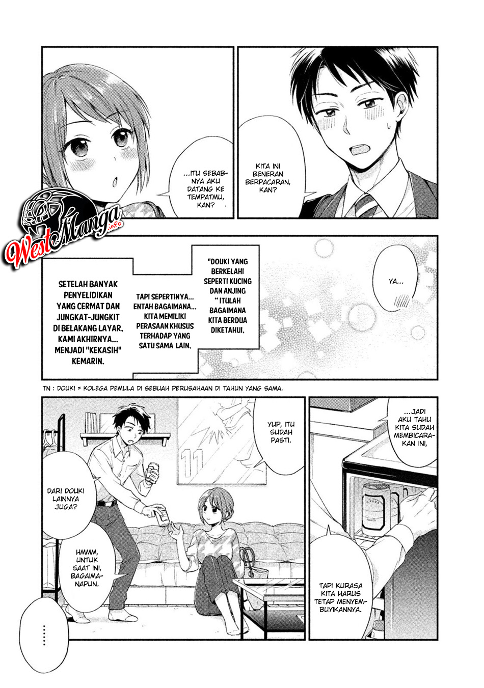 Kono Kaisha ni Suki na Hito ga Imasu Chapter 1 - halaman 12