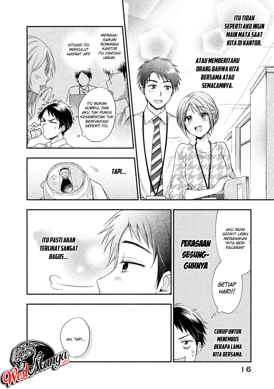 Kono Kaisha ni Suki na Hito ga Imasu Chapter 1 - halaman 15