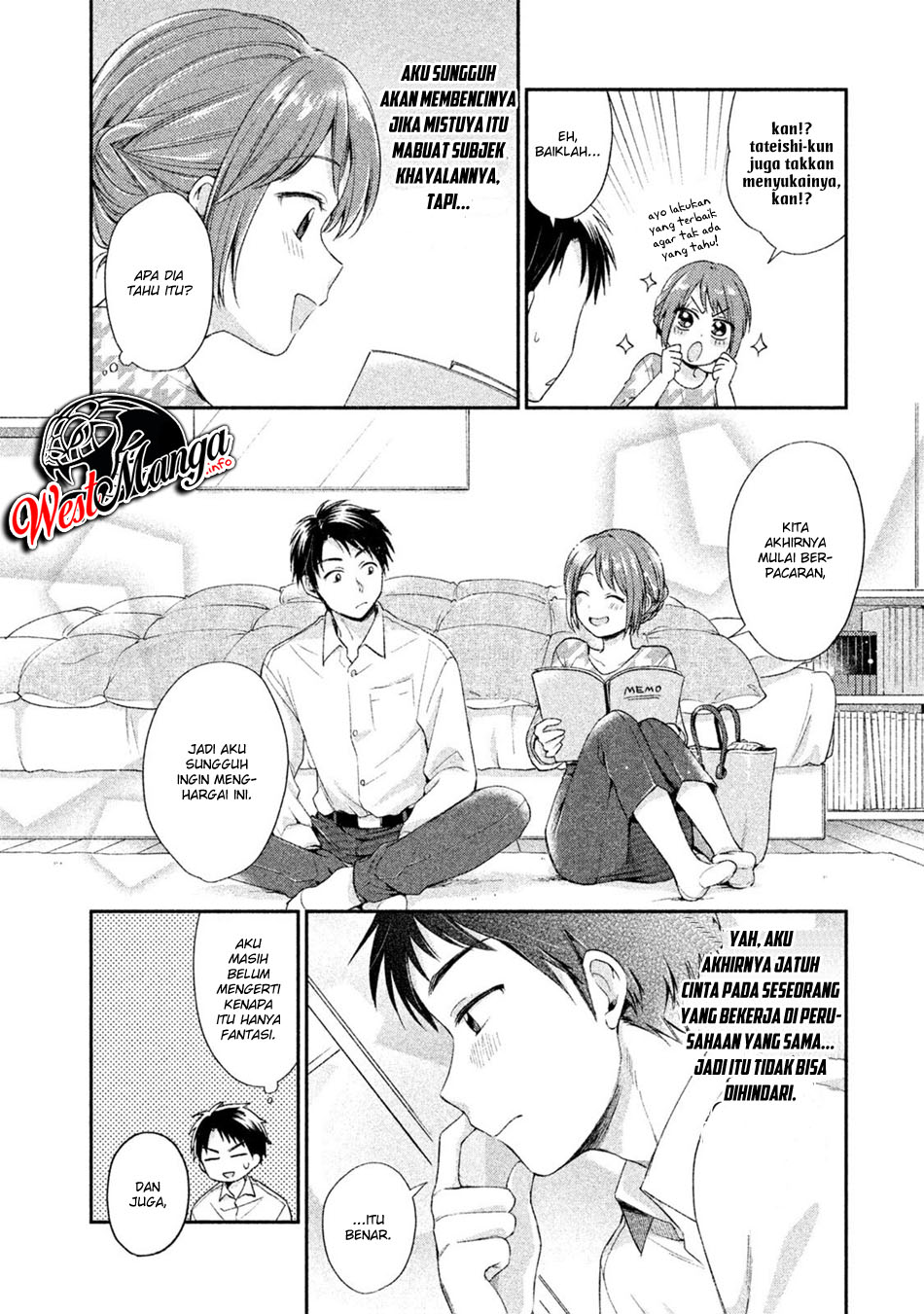 Kono Kaisha ni Suki na Hito ga Imasu Chapter 1 - halaman 17
