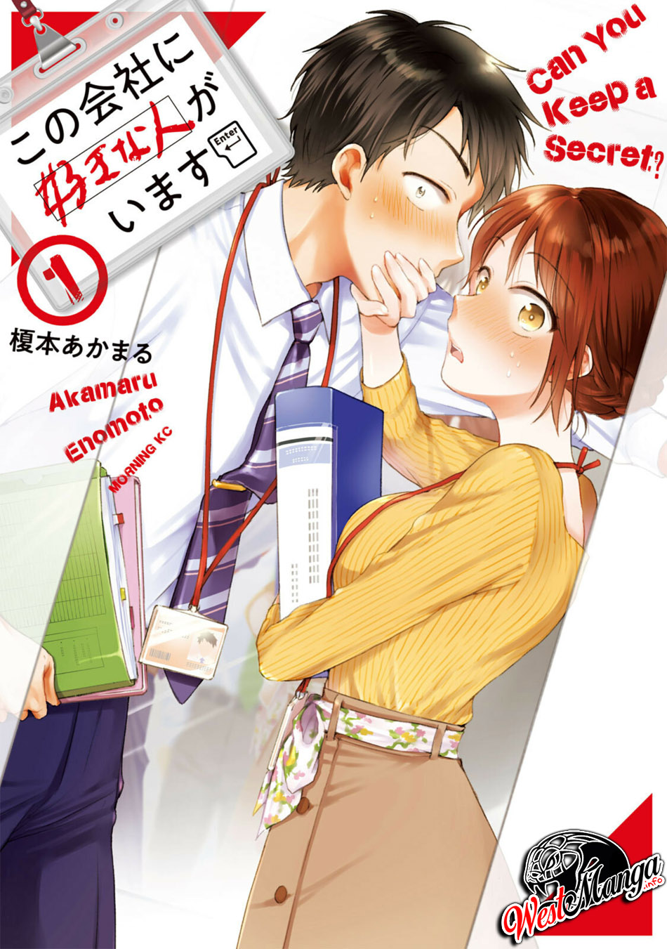 Kono Kaisha ni Suki na Hito ga Imasu Chapter 1 - halaman 2