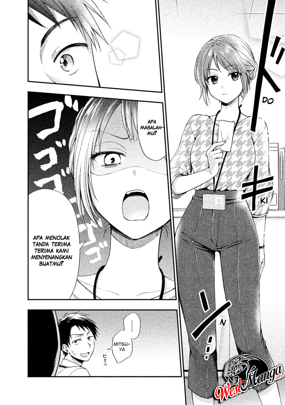 Kono Kaisha ni Suki na Hito ga Imasu Chapter 1 - halaman 9