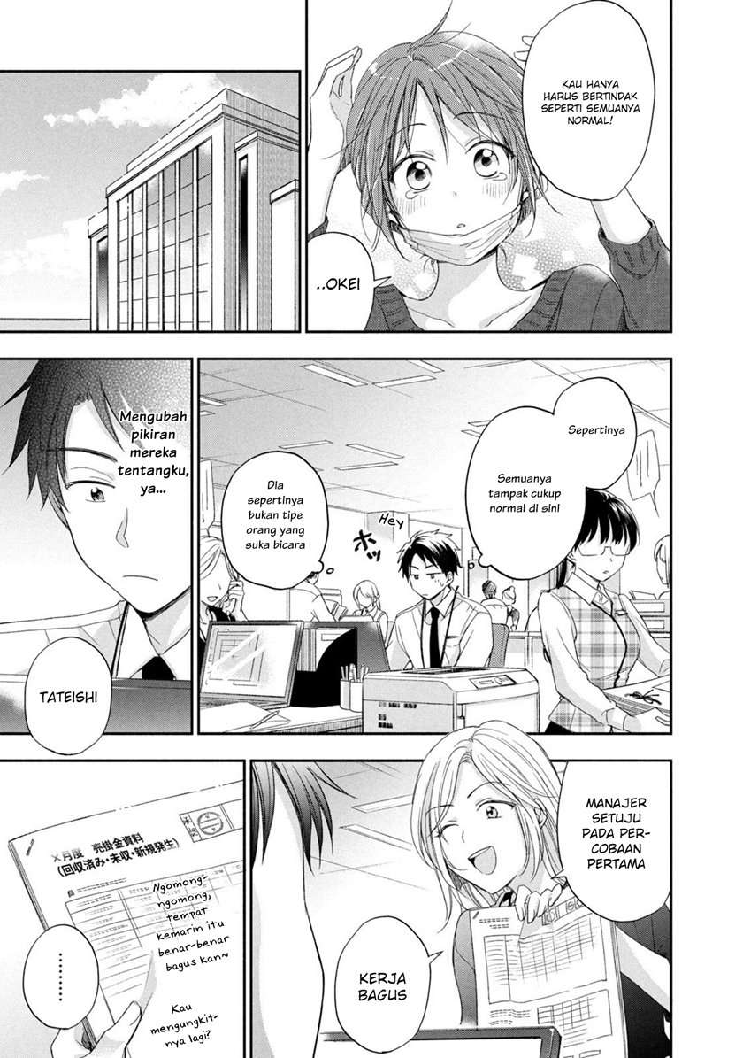 Kono Kaisha ni Suki na Hito ga Imasu Chapter 10 - halaman 11