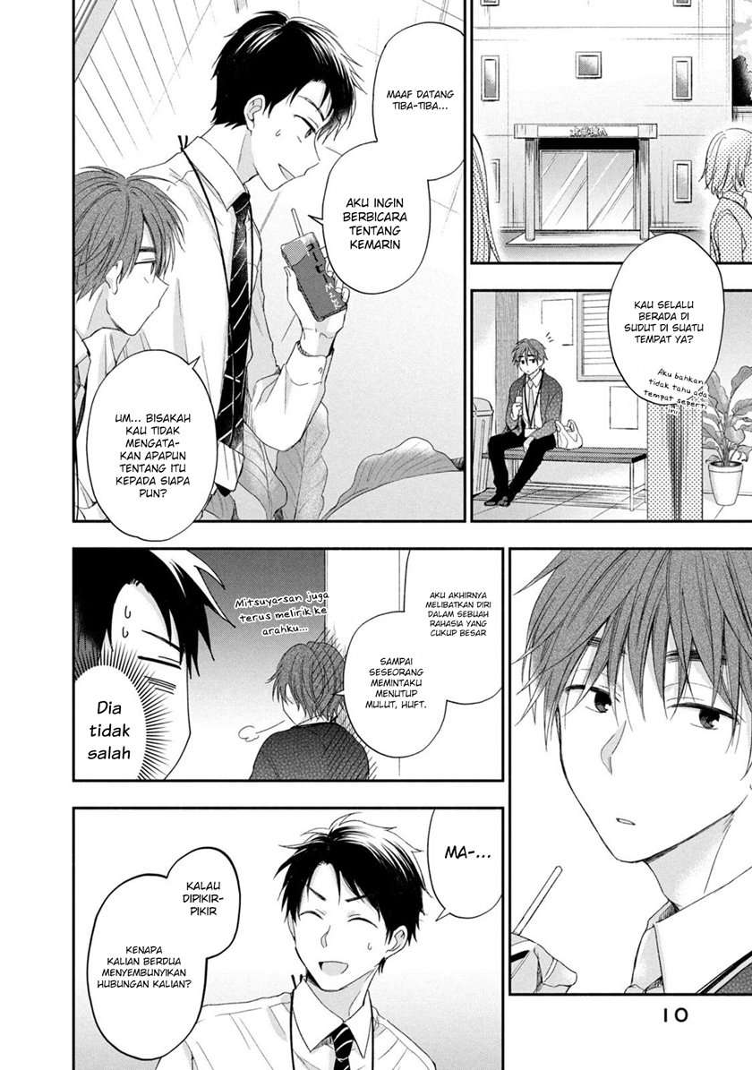 Kono Kaisha ni Suki na Hito ga Imasu Chapter 10 - halaman 12
