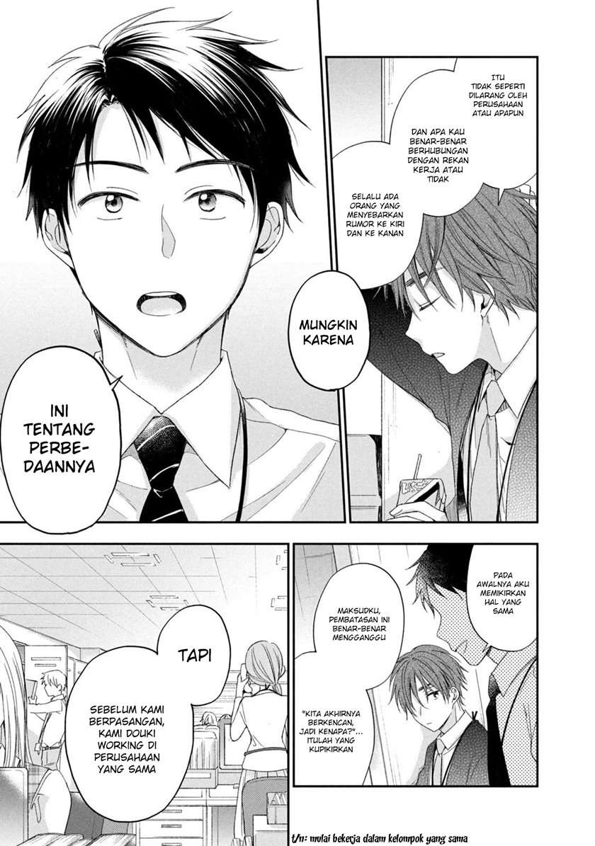 Kono Kaisha ni Suki na Hito ga Imasu Chapter 10 - halaman 13