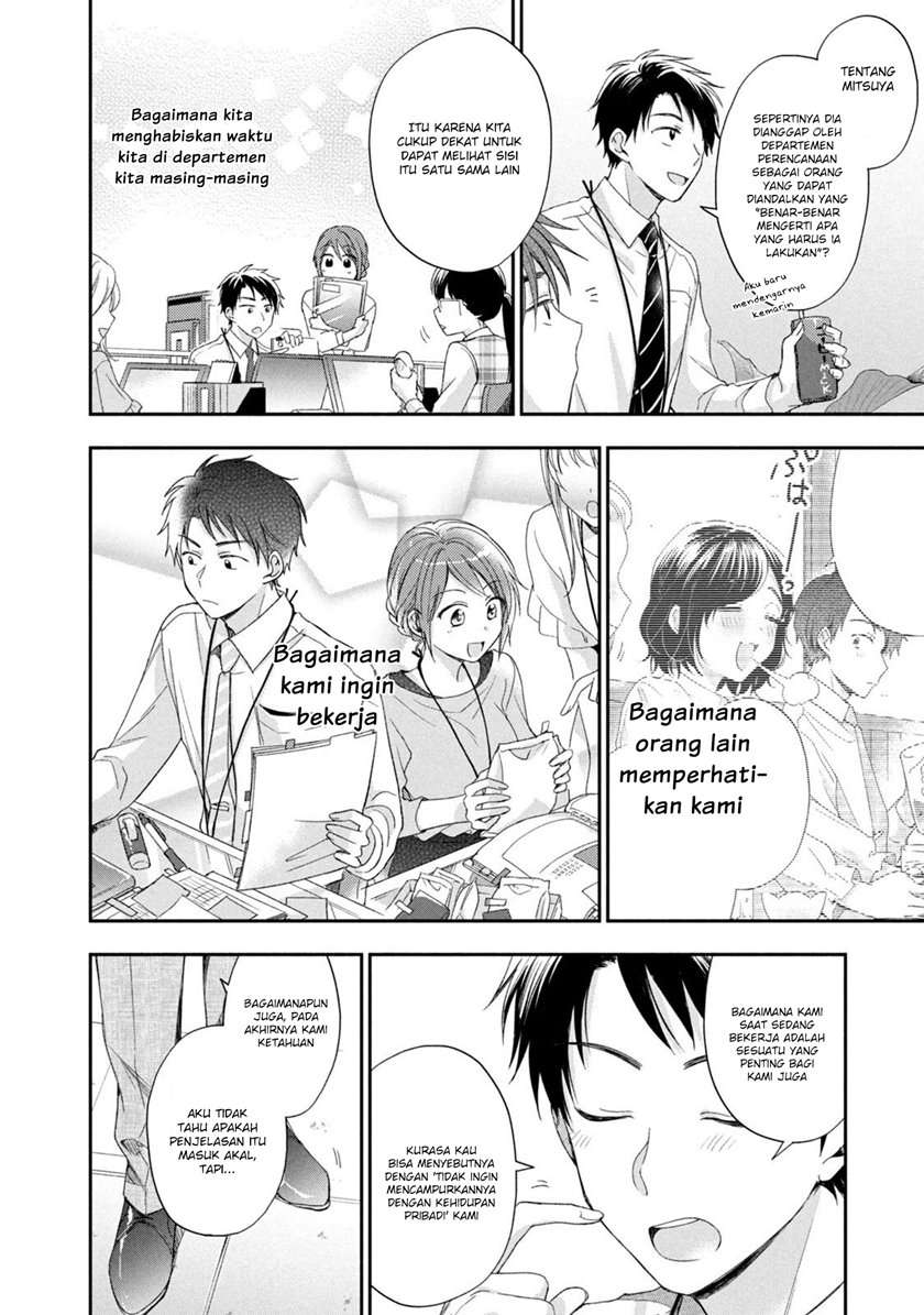 Kono Kaisha ni Suki na Hito ga Imasu Chapter 10 - halaman 14