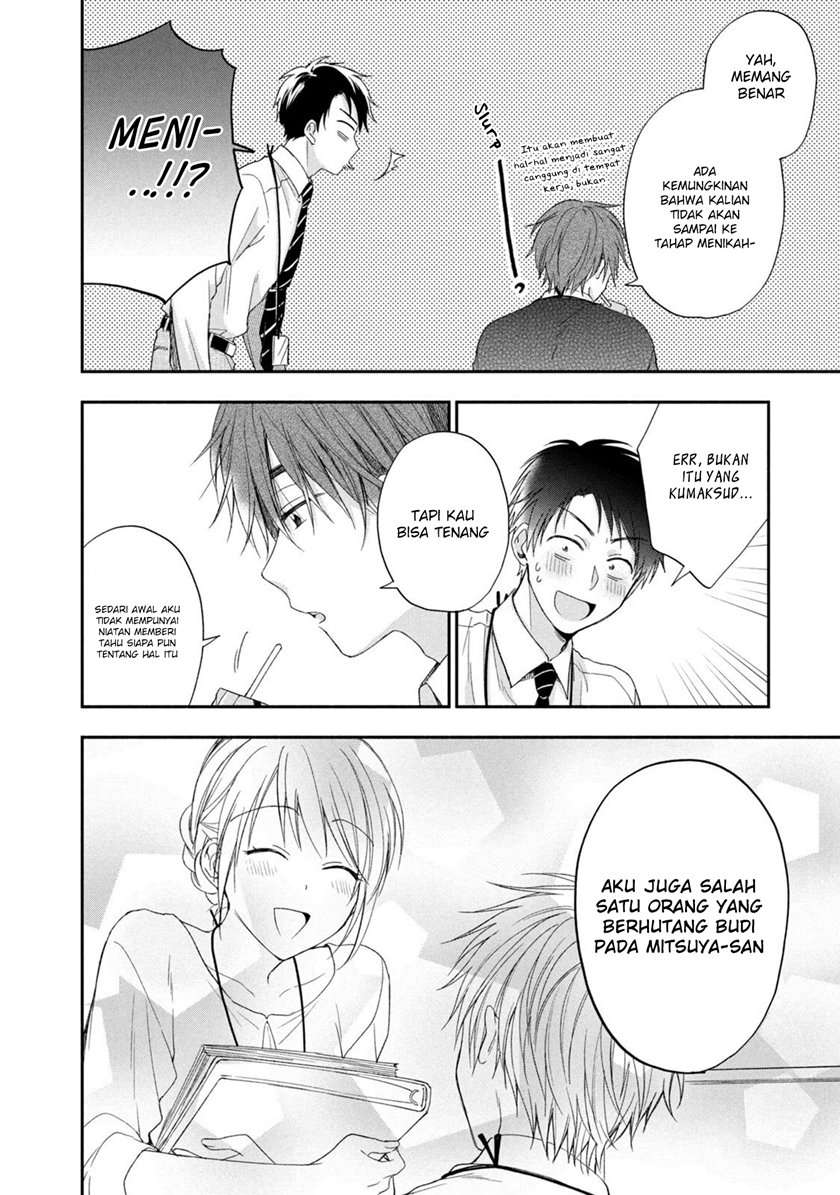 Kono Kaisha ni Suki na Hito ga Imasu Chapter 10 - halaman 16
