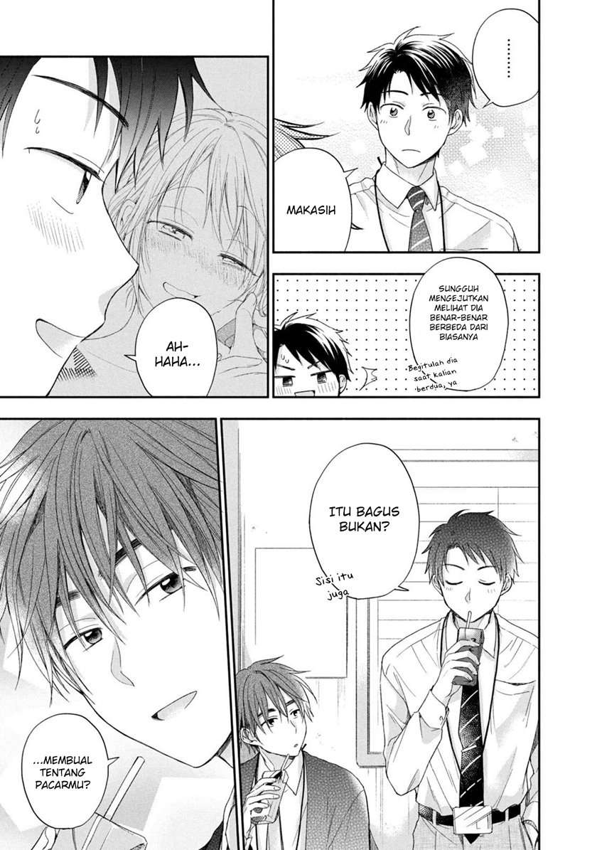 Kono Kaisha ni Suki na Hito ga Imasu Chapter 10 - halaman 17