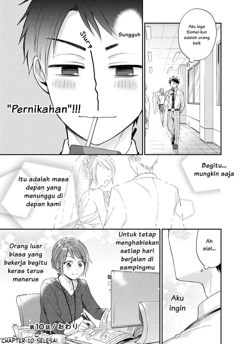 Kono Kaisha ni Suki na Hito ga Imasu Chapter 10 - halaman 18