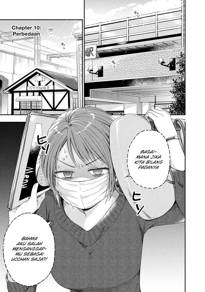 Kono Kaisha ni Suki na Hito ga Imasu Chapter 10 - halaman 7