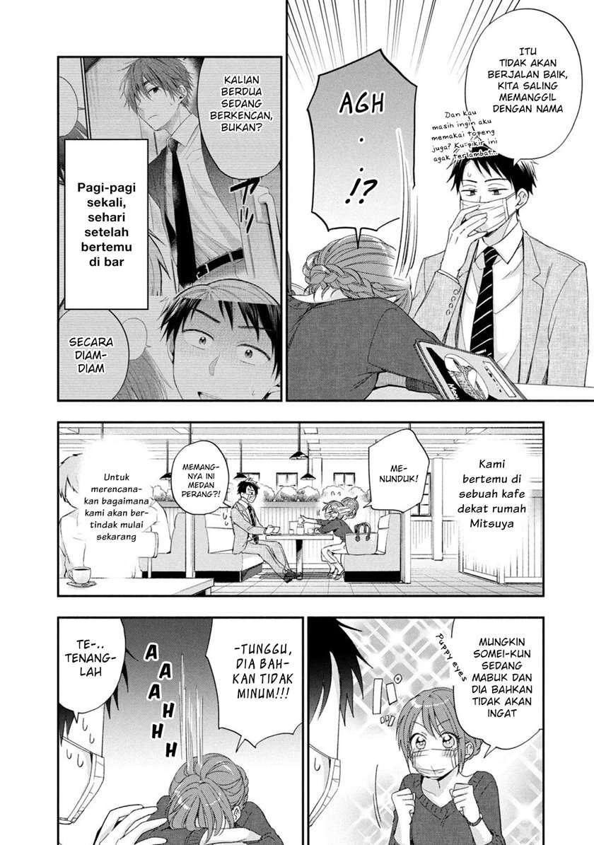Kono Kaisha ni Suki na Hito ga Imasu Chapter 10 - halaman 8